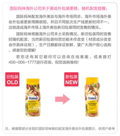 Balea德国芭乐雅香草杏仁油深层修复洗发水 重塑秀发健康的海外本土原版之选