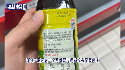 苏菲猫、李鬼、家乐福？上海惊现假冒清仓骗局，消费者需警惕！