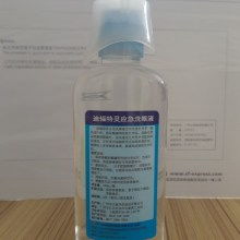 义乌市水芙蓉日用品厂销售总部 打造专业日用品一站式采购平台